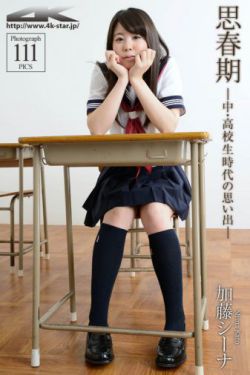金枝玉叶 电视剧